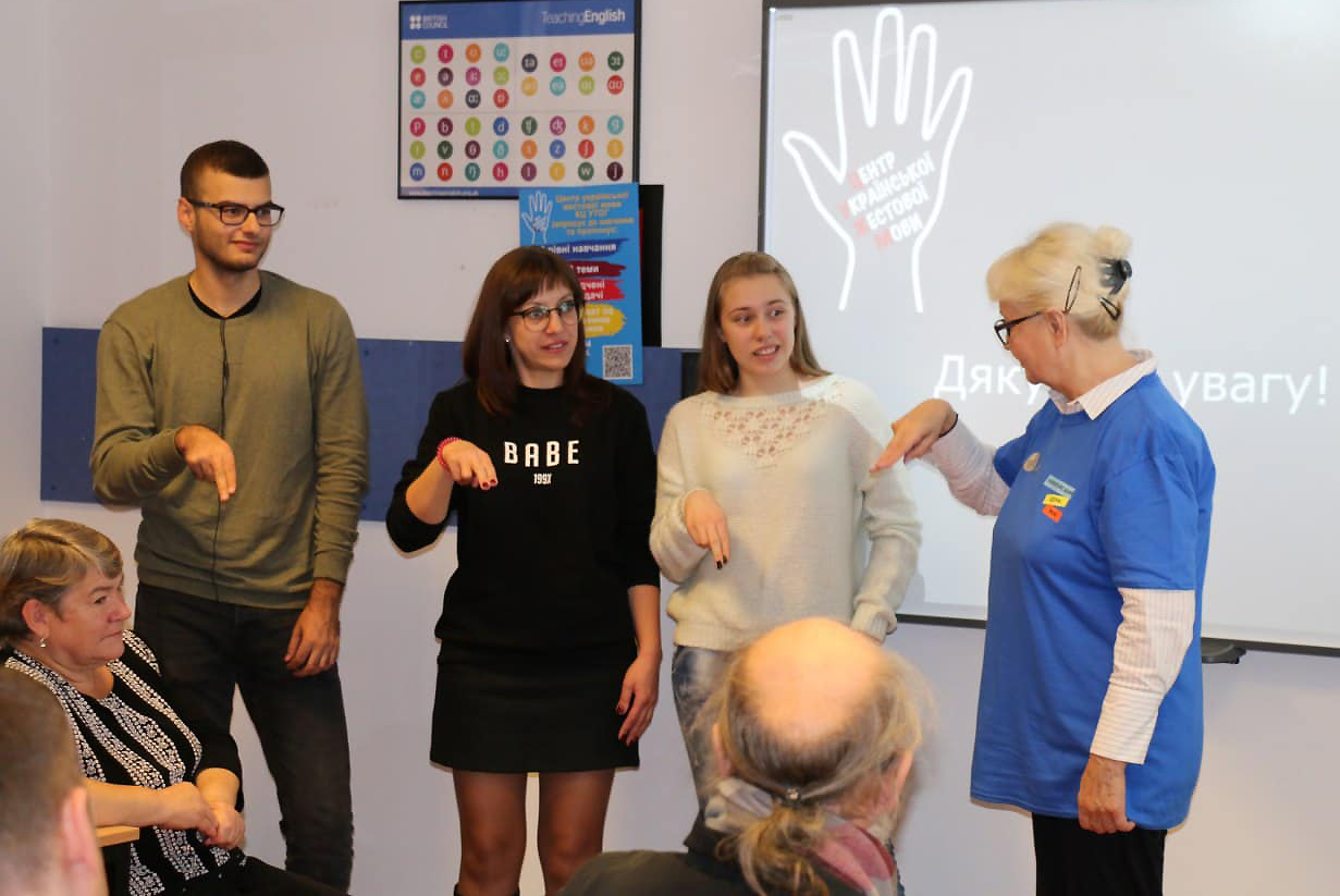 Відкриваємо нову групу з вивчення української жестової мови