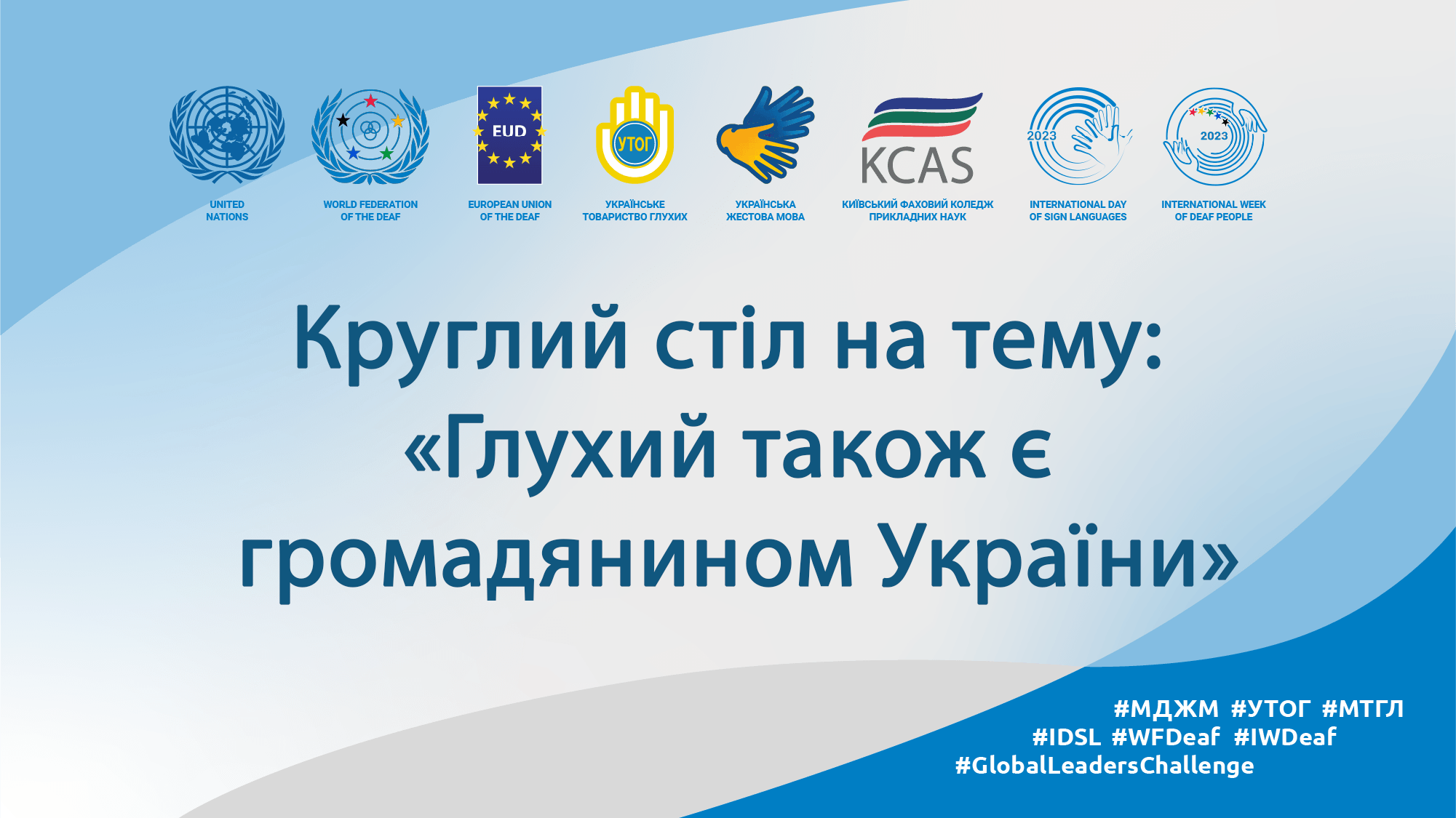 Остаточну крапку ставити ще рано