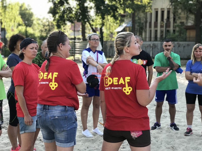 І-ий Всеукраїнський квест-конкурс "Deaf-ключ УТОГ- 2019". День перший.