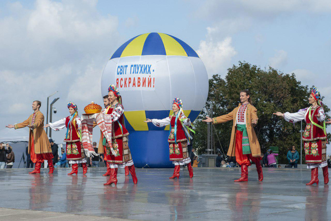 фестиваль Світ глухих - яскравий!