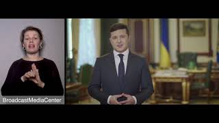 Звернення Президента України від 23.03.2020 з перекладом жестовою мовою