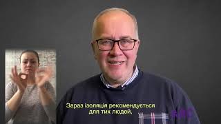 Коронавірус- відповіді на поширені питання. Міністерство здорового глузду #1 з ЖМ