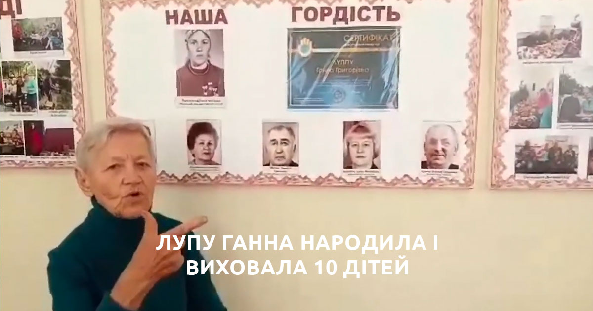 Привітання від голови та членів Дунаївської територіальної організації УТОГ