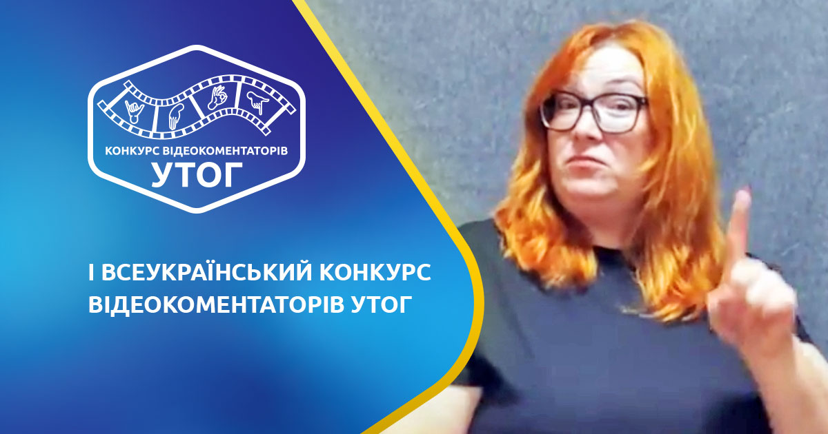 "Як кіт знайшов батьків для дитини". Лук'янова А.М. Полтавська обл.