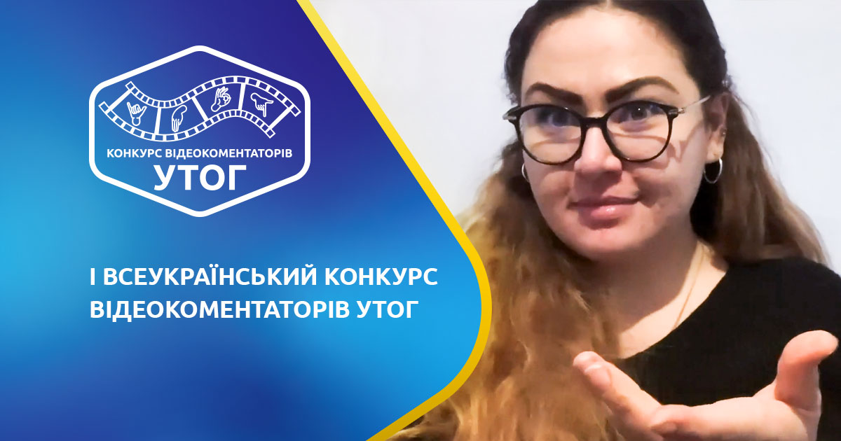 "УТОГ — гарантія інформації" Кава І.А. Тернопільська обл.