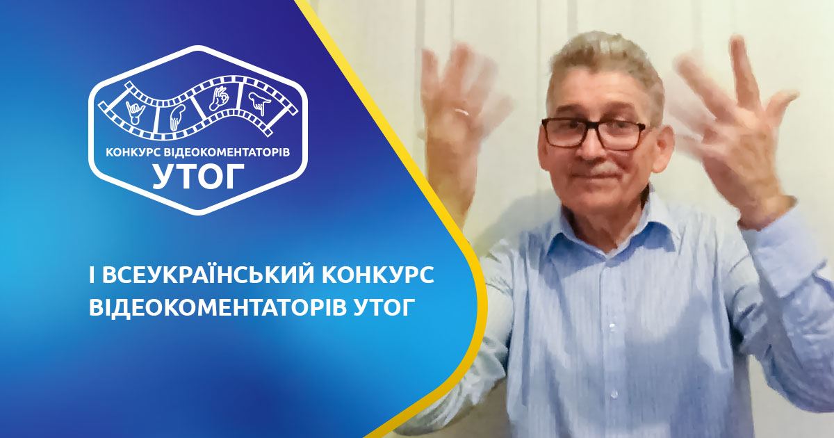 "Спогади про батька Павлусенка О.П." Павлусенко Ю.О. Черкаська обл.