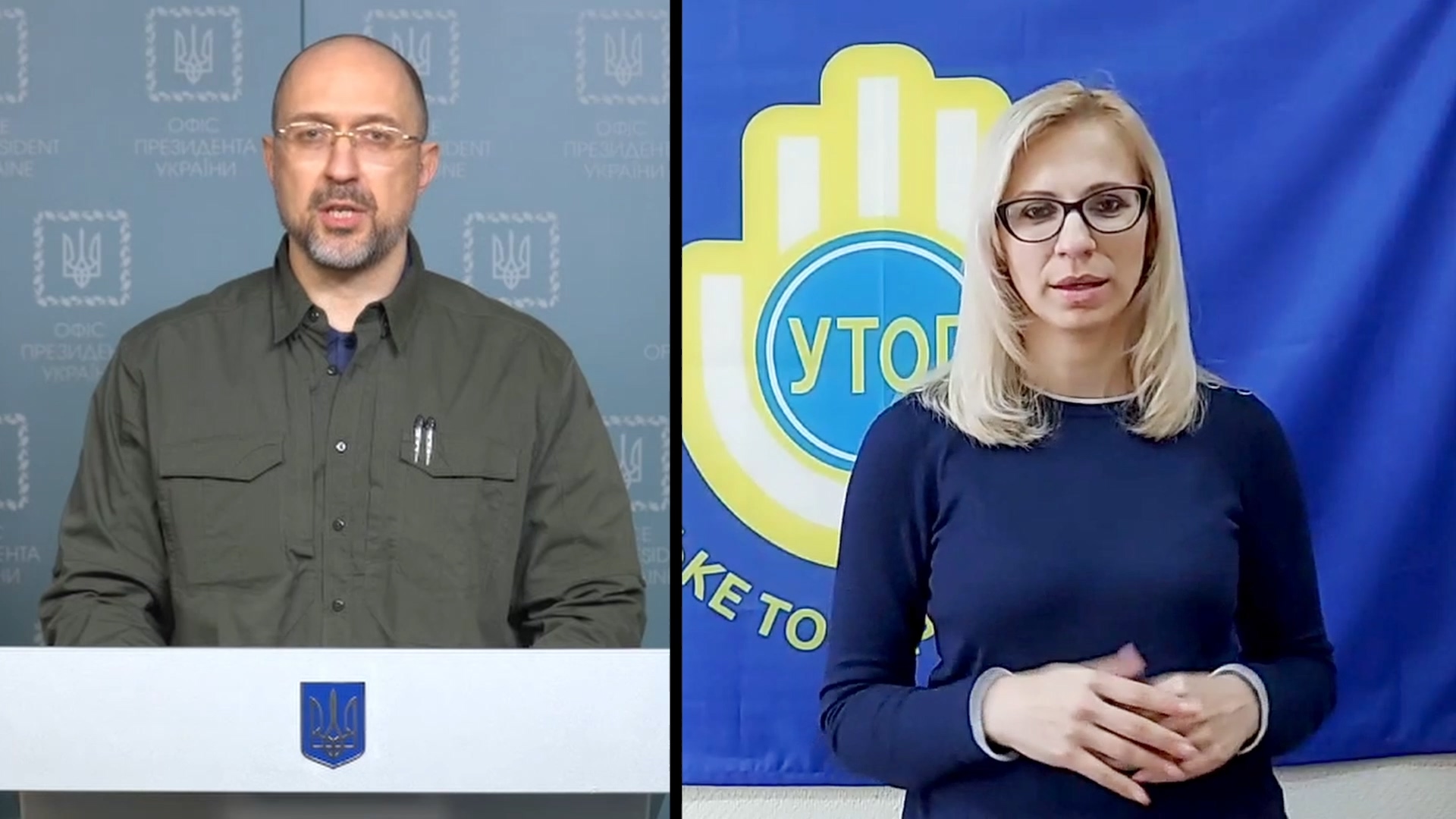 Ситуація щодо російського вторгнення – брифінг Прем’єр-міністра України Дениса Шмигаля