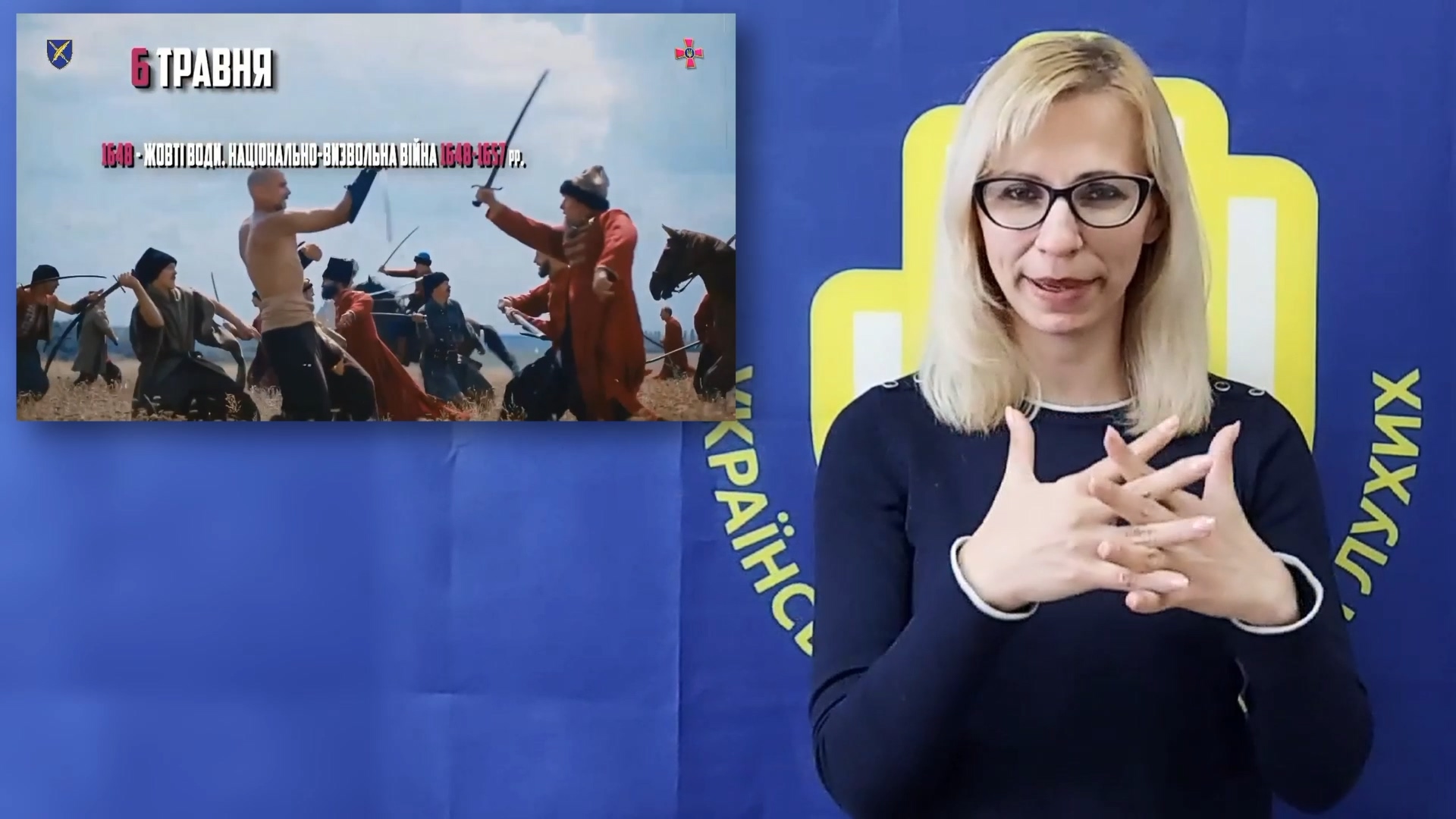 Вітаємо з Днем піхоти! Слава героям!"