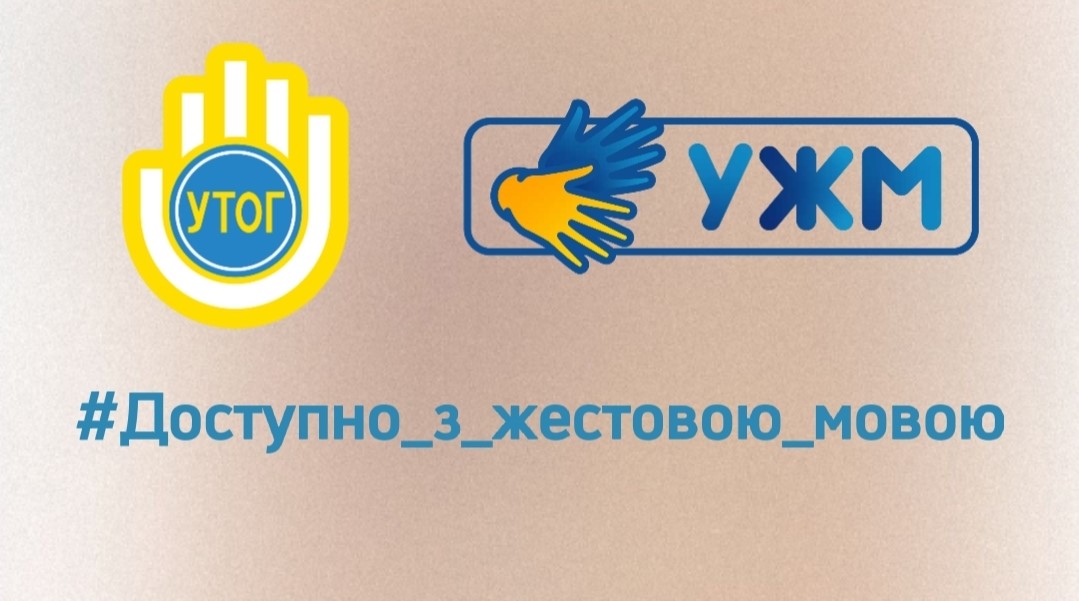 Звернення віцепрем‘єр-міністерки України Ірини Верещук до гостей благодійного вечора у Давосі "Free Ukraine"