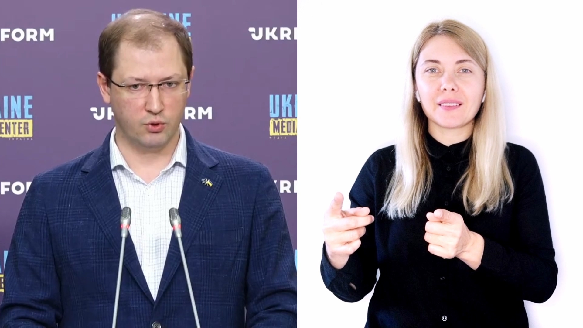 Руслан Стрілець, міністр захисту довкілля та природних ресурсів України