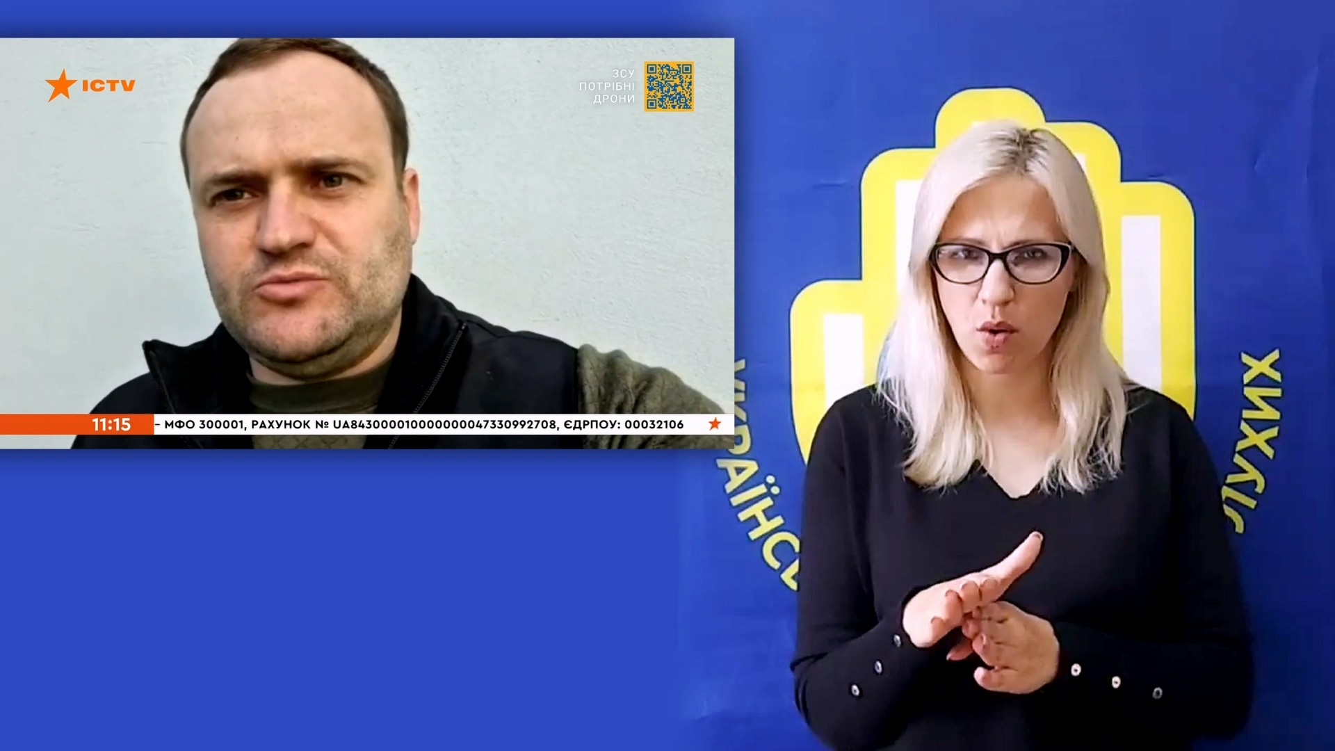 Голова Київської ОВА Олексій Кулеба розповів про ситуацію в Білій Церкві після обстрілу дронами та настрої в місці зараз