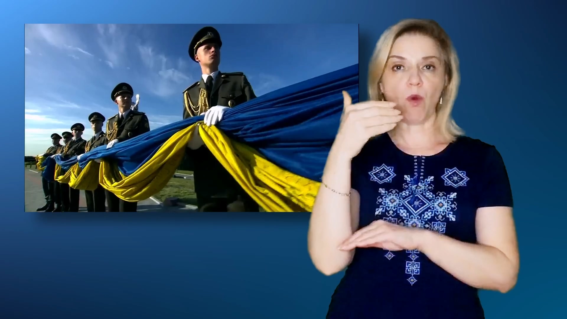 Виступ Зеленського на урочистостях із нагоди Дня Державного прапора України