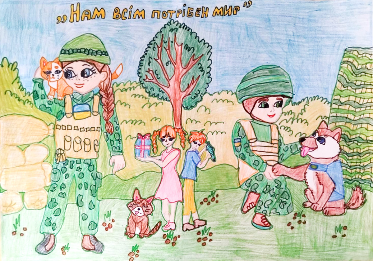 Кальнєва Кіра, 11 років. «Нам всім потрібен мир»