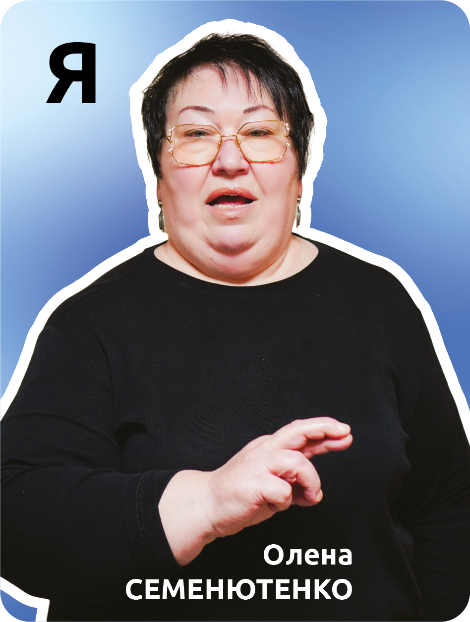 33. Я