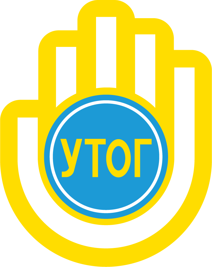 УТОГ