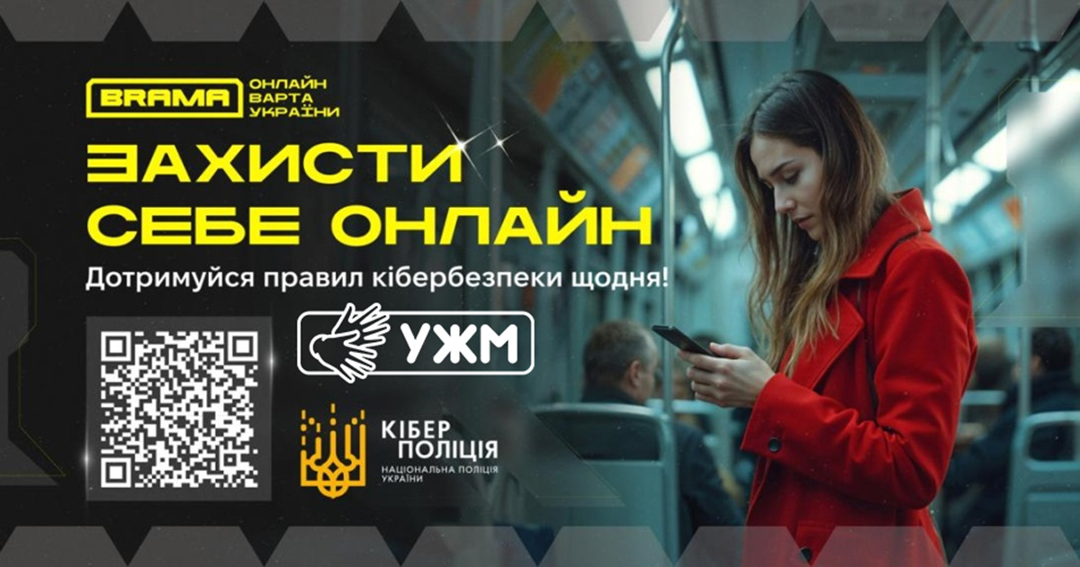 Збір коштів