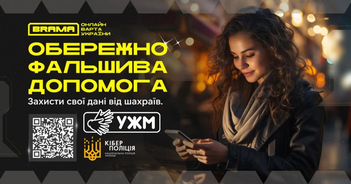 Надання фінансової допомоги