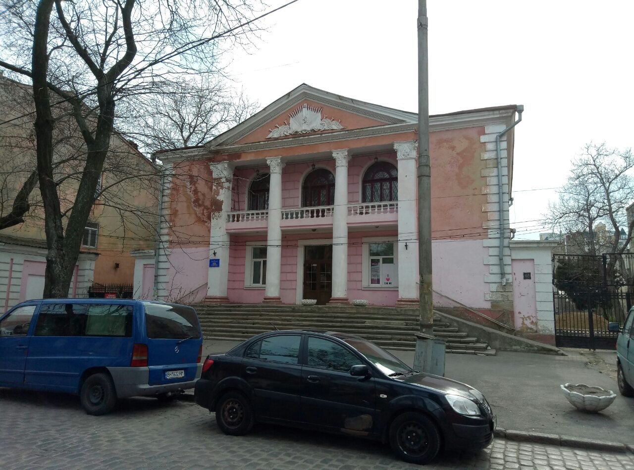 Одеський центр культури і відпочинку УТОГ